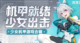 王曼昱张本美和
